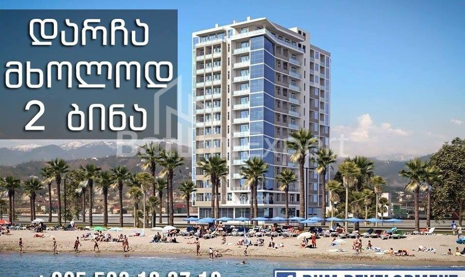 Квартира 72 м² - Шерифа Хімшіашвілі, Батумі, Грузія