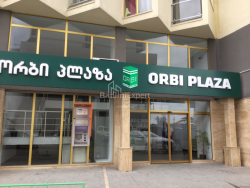 Квартира 48 м² - Юсуфа Кобаладзе, Батумі, Грузія