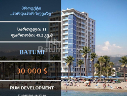 Квартира 49 м² - Шерифа Хімшіашвілі, Батумі, Грузія
