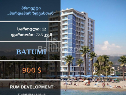 Квартира 3-комн 73 м² - Шерифа Хімшіашвілі, Батумі