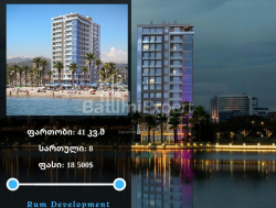 Квартира 41 м² - Шерифа Хімшіашвілі, Батумі, Грузія