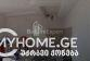 Квартира 67 м² - Галактiона Табiдзе, Батумі, Грузія
