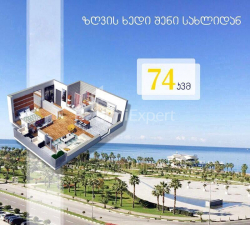 Квартира 74 м² - Юр'ївська, Батумі, Грузія