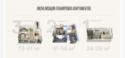 Квартира 2-комн 44.8 м² - Тбел-Абусерідзе, Батумі