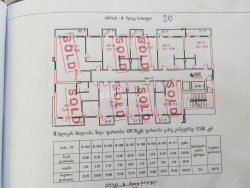 Квартира 39.1 м² - Шерифа Хімшіашвілі, Батумі, Грузія